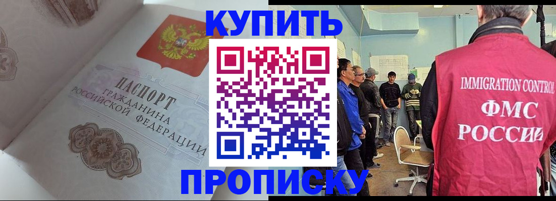 регистрация в Ижевске