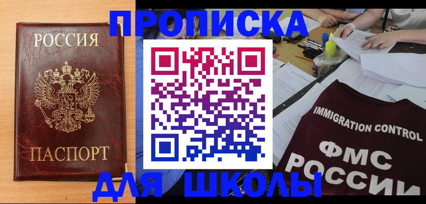 временная регистрация госуслуги в Ижевске